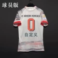 Bundesliga customization (with armband)