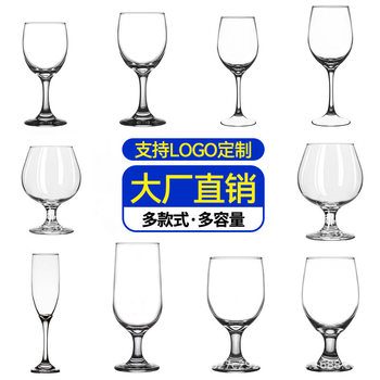 Nko Corey Glass Red Wine Glass Goblet Banquet Hotel Universal Brandy Wine Glass Short Glass Glass
