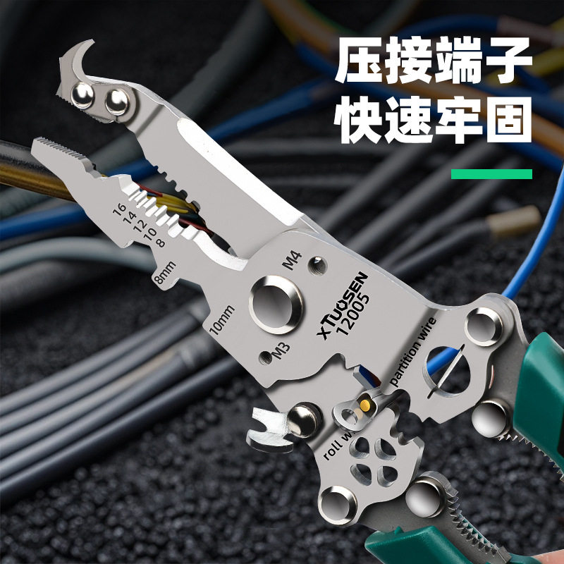 拓森剥线钳可折叠剥线钳电工专用剪线钳子多功能剥线钳钳类工具