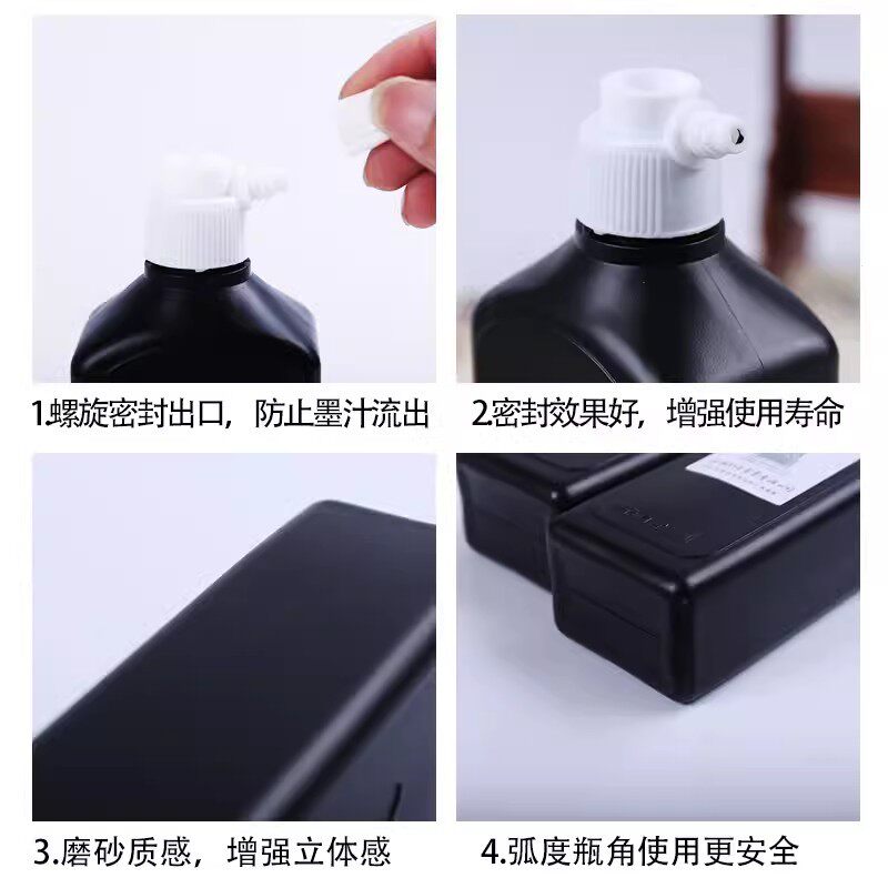 Genuine Red Star Ink 450ml Red Star Ink Brush Calligraphy Special Ink Calligraphy French Painting Creation Practice Ink