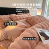 High Weight Rabbit Velvet Four-Piece Autumn and Winter Bed Bed Sheets Plus Velvet Quilt Cover Accessible Luxury Coral Velvet Bedding Milk Velvet