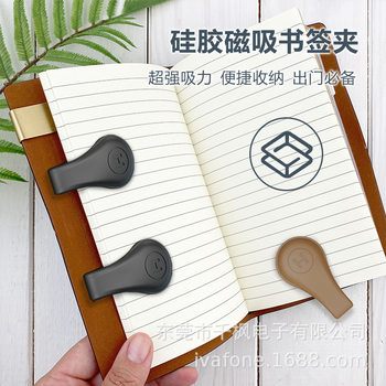 Cross-border new silicone magnetic bookmark multi-functional magnetic storage cap clip refrigerator super magnetic force