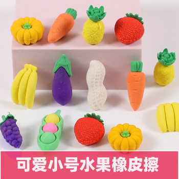 Creative Solid Color Three-Dimensional Realistic Fruit Eraser Carrot Removable Toy Rubber Student Learning Stationery