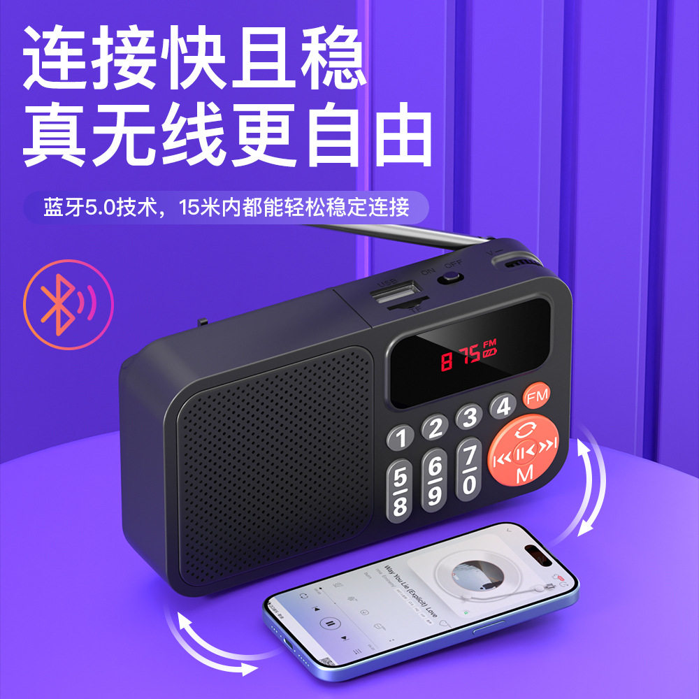 Becky T16 Multifunctional Radio Card Bluetooth Audio Small Portable Mp3 Subwoofer Player Wholesale
