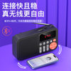 Becky T16 Multifunctional Radio Card Bluetooth Audio Small Portable Mp3 Subwoofer Player Wholesale