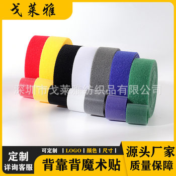 Wholesale Cable Management Belt Plant Binding Belt Hook Integrated Velcro Data Cable Nylon Strap Back Velcro