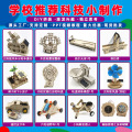 seller product image