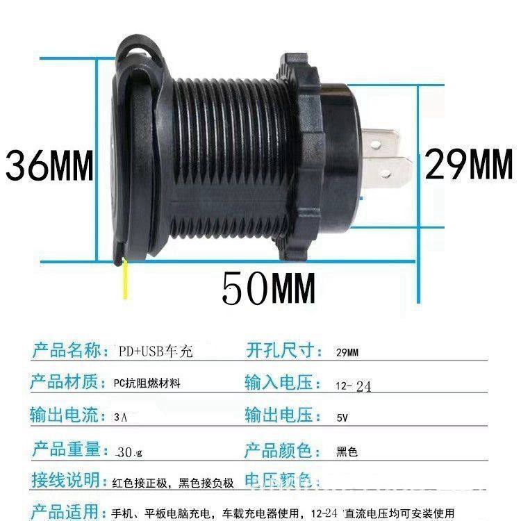 Cross-Border Car, Rv, Yacht Qc3.0 Type-C Car Charger with Digital Display, High-Power Vehicle-Mounted Modified Charger