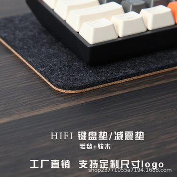 Custom Cork Felt Keyboard Mat Mechanical Mouse Mute Shock Absorbing Table for E-sports Room Elevated Heat Insulation Mat Game