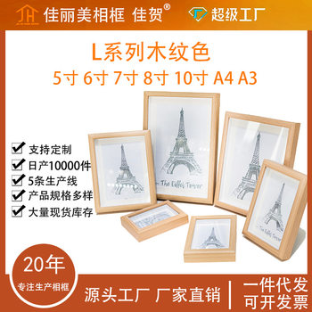 Hollow Picture Frame Empty Frame Display Stand Classic Wooden Hollow Picture Frame 5 Inch 6 Inch 7 Inch 8inch 10inch A4 A3 Size