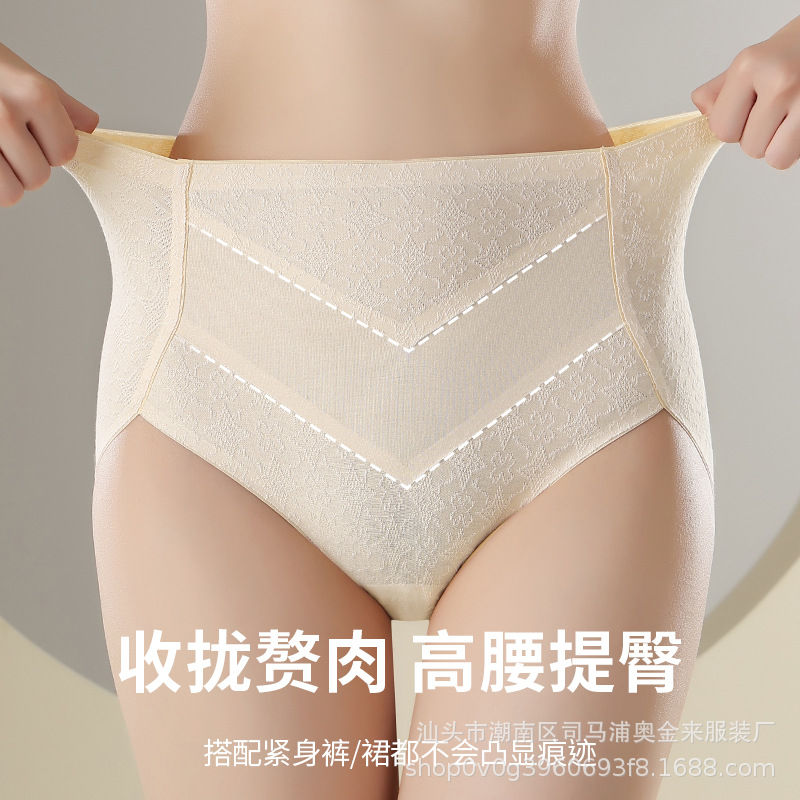 内裤纯绵女高腰无痕2024夏季大码三角裤v型内裤纯棉内裤女a类棉