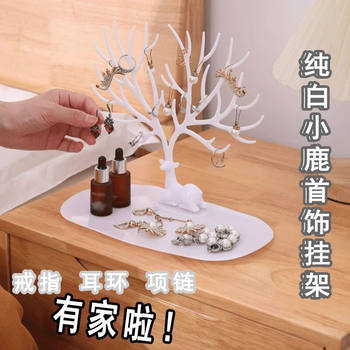 DIY Deer Branch Display Stand Ornament for Dressing Table, Makeup, Home Room Desktop Storage, Display Rack, Bedroom Storage