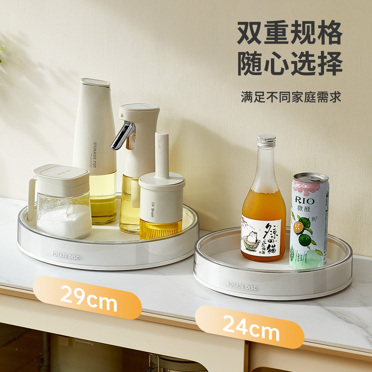 Rotating seasoning storage rack kitchen table multi-functional salt soy sauce bottle seasoning storage supplies household Complete Collection