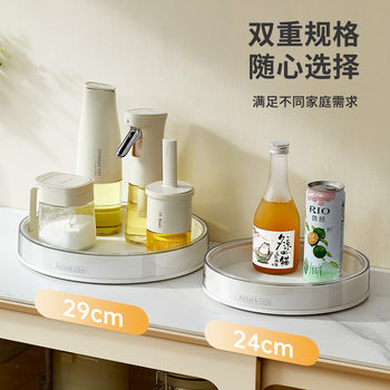 Rotating seasoning storage rack kitchen table multi-functional salt soy sauce bottle seasoning storage supplies household Complete Collection