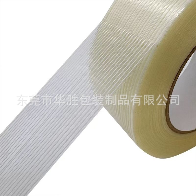 Striped Fiber Tape High Adhesive and Non-Residual Adhesive Electrical Appliance Airmode Fixing Lithium Battery Bundling Heavy Weight Packaging Sealing Tape