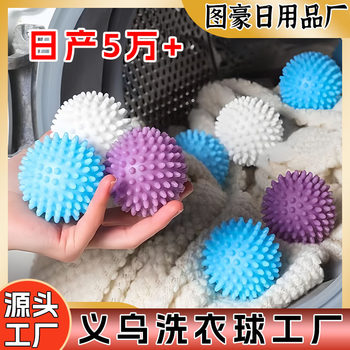 Anti-Tangle Laundry Ball, Decontamination Magic Ball, Clothing Cleaning Laundry Ball Artifact, Anti-Static Knotting Hedgehog Laundry Ball