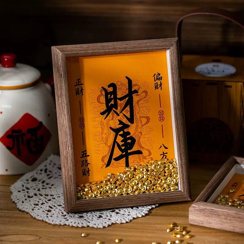 Three-Dimensional Hollow Treasure Photo Frame 2025 Yellow God of Wealth Decorative Photo Frame Opening Treasure Desktop Decoration Table Living Room Ornaments