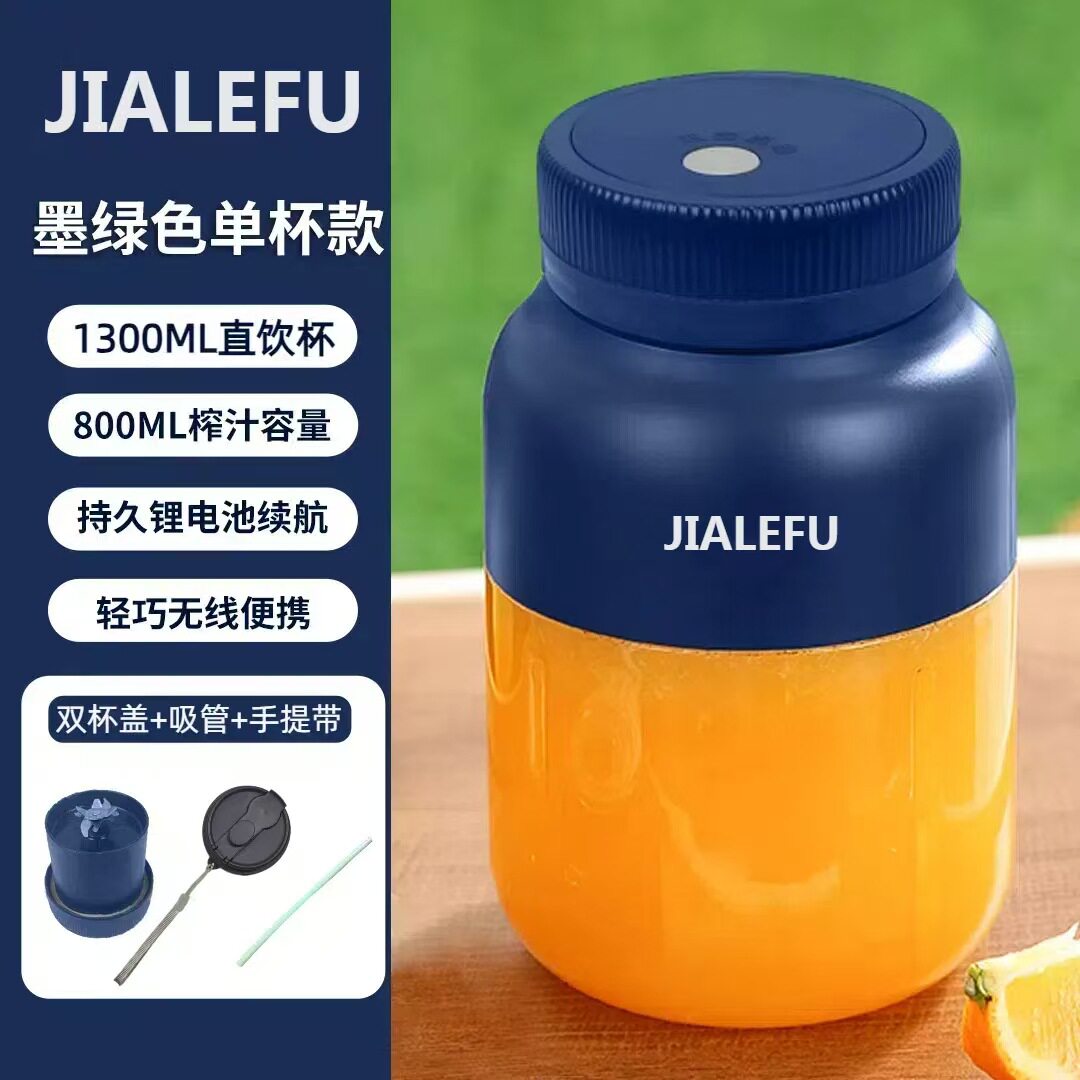 跨境新款果汁杯新款榨汁机便捷式充电小型家用多功能果汁机榨汁机