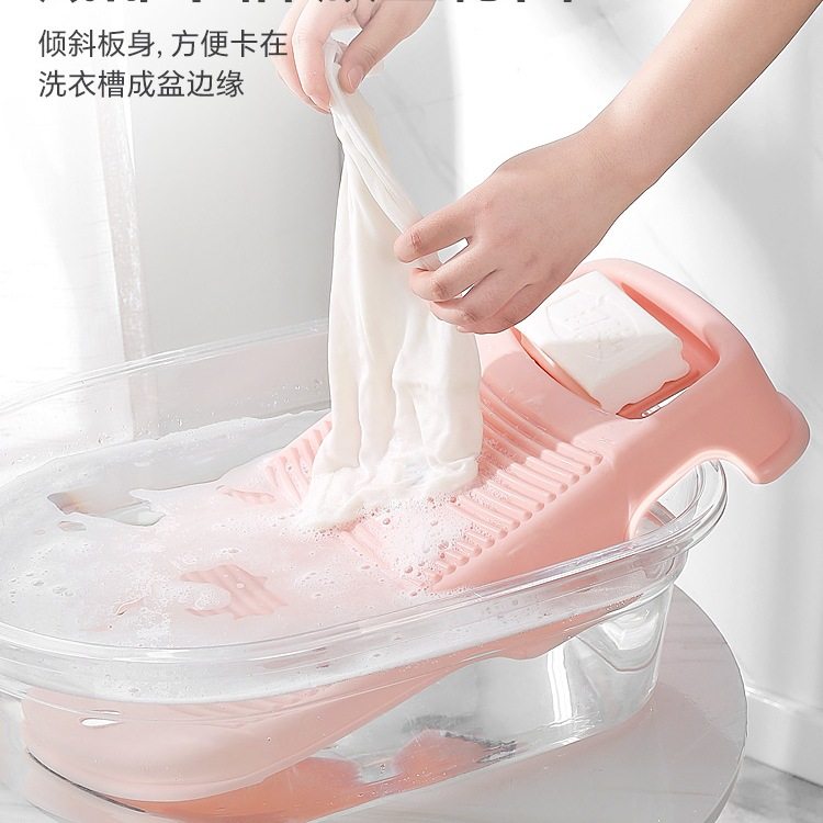 Laundry Board, Washboard, Household Laundry, Dormitory Socks, Thickened Plastic Washboard, Large Size, Deepened and Widened