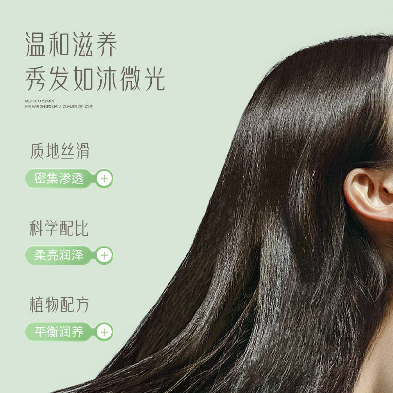 Zhiyouji anti-dandruff shampoo lasting perfume shower gel shampoo conditioner manufacturers batch plant extract