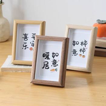 Hollow 1.5cm Photo Frame, Chinese-Style Cultural and Creative Calligraphy Picture Frame, Peace and Joy Blessing Message Display Stand, New Chinese-Style Three-Dimensional