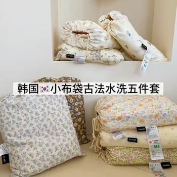 2025 New Korean Small Bag Style Traditional Washed Cotton Cloud-Feel Cotton Four-Piece Set Skin-Friendly Bed Sheet Set Reactive Printing