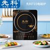 Xianke Induction Cooker Household Multi-functional High-power Hot Pot Ultra-thin Touch Induction Cooker Promotional Gift Appliances