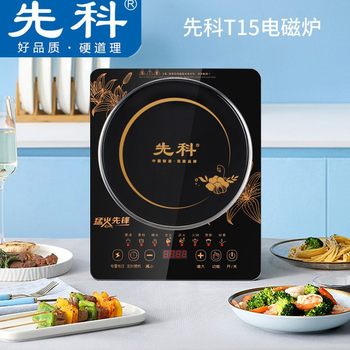 Xianke Induction Cooker Household Multi-functional High-power Hot Pot Ultra-thin Touch Induction Cooker Promotional Gift Appliances