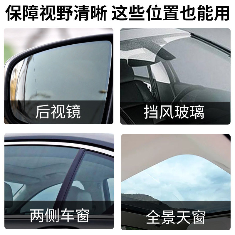 Automobile glass oil film cleaning brush conjoined smearing type oil film removal fast decontamination once wiped clean oil film removal agent