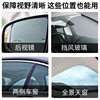 Automobile glass oil film cleaning brush conjoined smearing type oil film removal fast decontamination once wiped clean oil film removal agent