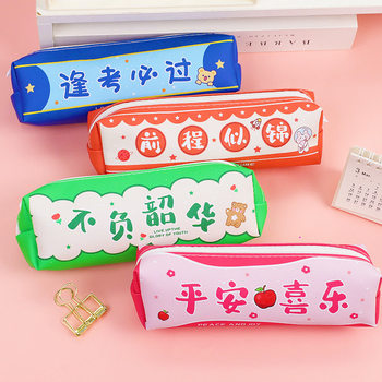 Creative Cartoon Inspirational Pencil Bag for Men and Women Cute Pu Stationery Bag Student Prize Wholesale Text Pencil Bag Printable