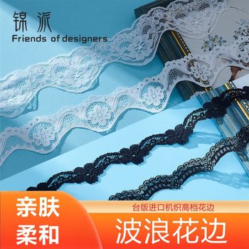 Dog Tooth Wavy Lace Handmade DIY Clothing Accessories Wedding Curtain Decoration Soft and Skin-Friendly Double-Sided Hair Accessories