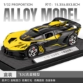 1:32 bugatti meteor alloy car model-base version-yellow