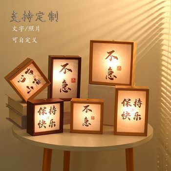 Creative Night Light Photo Frame Luminous Calligraphy Atmosphere Lamp Decoration Zen Chinese Style Ancient Art High-End Jewelry Desktop