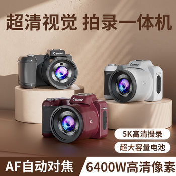 New High-Definition Slr Digital Camera 5K Camera Telephoto Camera Optical Lens 16X Zoom Digital Ccd