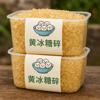 [New Sugar on the Market] Guangxi New Yellow Rock Sugar Powder, Crushed Rock Sugar, Boiled from Sugarcane, Bulk for Making Wine and Tea, Old Rock Sugar Crushed