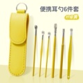 seller product image