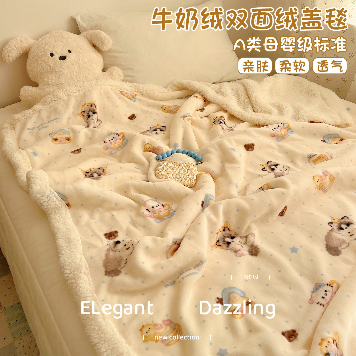 Cute Cat Cashmere Milk Velvet Casual Blanket Autumn and Winter Thickeneded Coral Velvet Sofa Blanket Girl Nap Blanket