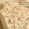 Cute Cat Cashmere Milk Velvet Casual Blanket Autumn and Winter Thickeneded Coral Velvet Sofa Blanket Girl Nap Blanket