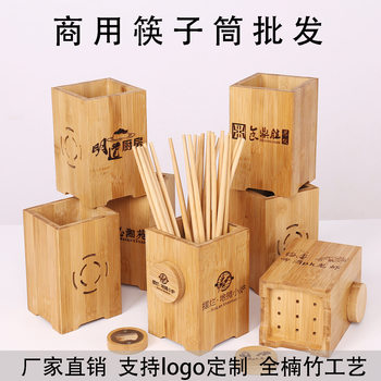 Creative and Simple Bamboo Chopstick Holder for Commercial Use in Restaurants, Hot Pot Tables, Wholesale with Engraved Logo