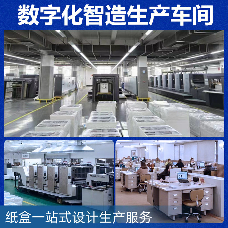 Colorful Airplane Box Customization Ins Style Special Hard Color Printing Clothing Cosmetics Packaging Box Customization Airplane Carton Customization