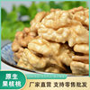 2025 Xinjiang Walnut Kernels Shelled Snacks Original Flavor Large Walnut Kernels Whole Pieces Without Broken Kernels Manufacturer