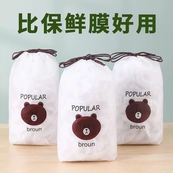 Bear Plastic Wrap Cover Disposable Food Grade Plastic Wrap Cover Kitchen Refrigerator Leftovers Elastic Mouth Plastic Wrap