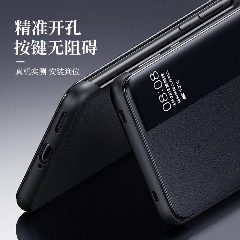Applicable to Huawei Mate60Pro mobile phone case all-inclusive flip Mt60 window sleeping leather drop-resistant magnetic leather case +