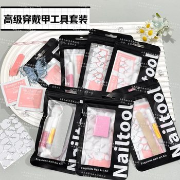 Advanced Wind Wear Armor Kit Portable Super Sticky Jelly Gel Mini Strip Glue Orange Stick Nail Art Material Bag
