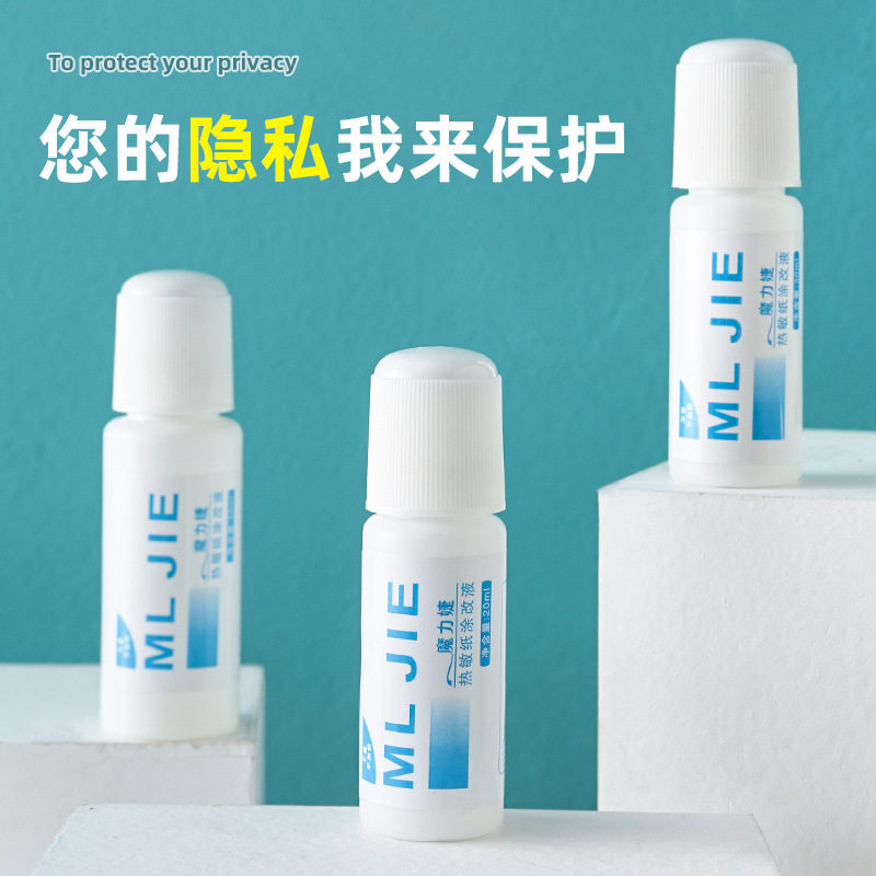 One-piece thermal paper correction liquid express coating Pen Express surface single coating artifact with box opening knife quick drying