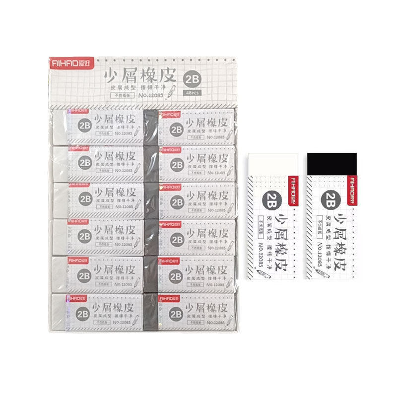 Hobby 12085 primary school students with less crumbs 2B rubber solid color simple eraser children's pencil easy eraser