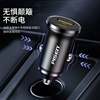 Pinsheng PD car charger one to two USB multi-function smart car charger 30W charger Apple Android fast charge