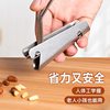 Ponger pine nuts shell opener pine nuts open artifact peeling raw pine nuts Yunnan pine nuts open pliers open clamp special