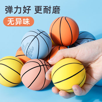 Pu Polyurethane Sponge Foaming Solid Mini High-Elastic Basketball Jumping Racket Racket Kindergarten Ball Toy